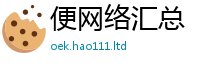 777788888888管家婆在7777788888精准新奥马会传